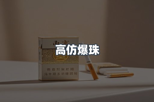 越南香烟系列